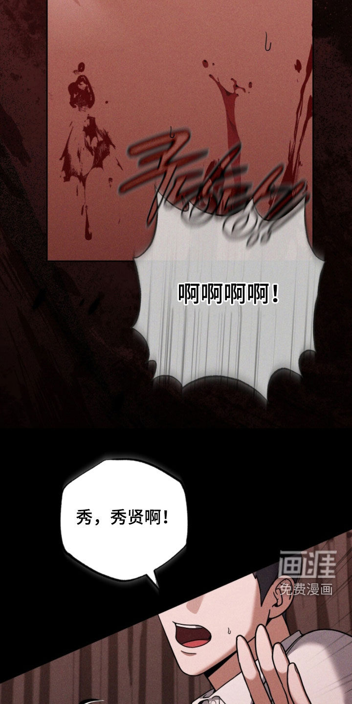 第30话11