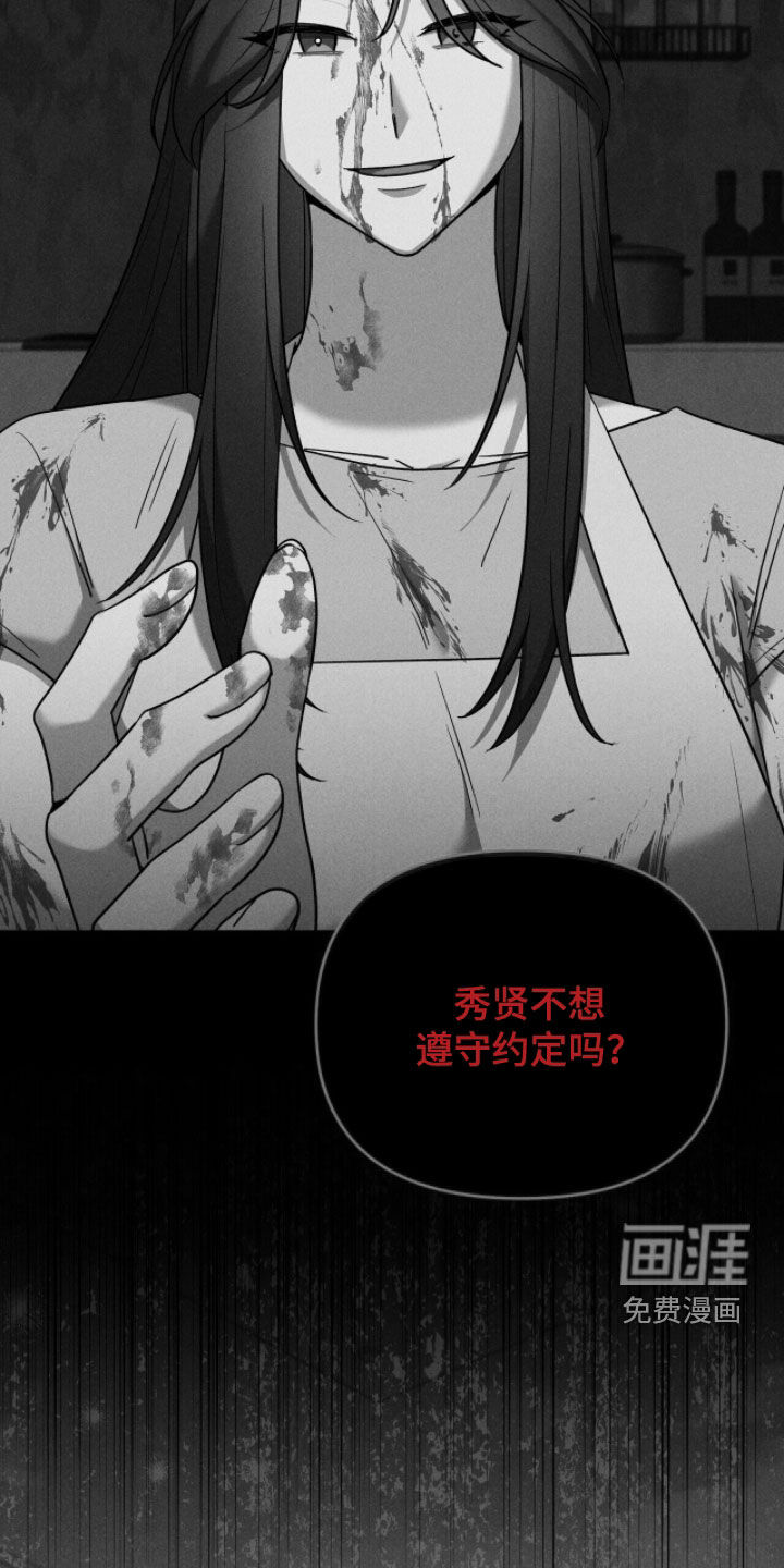 第30话7