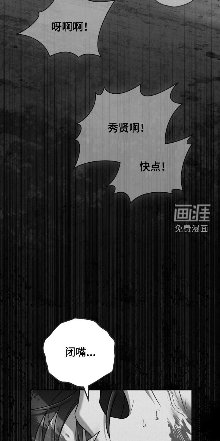 第30话26