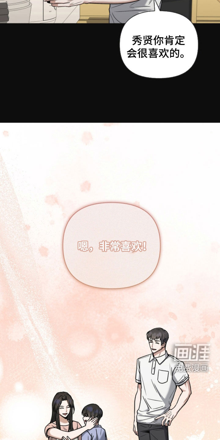 第30话4