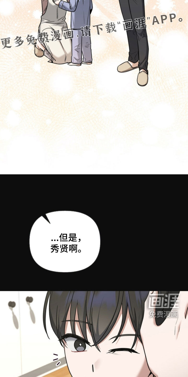 第30话5