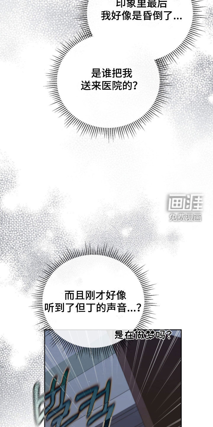 第30话32