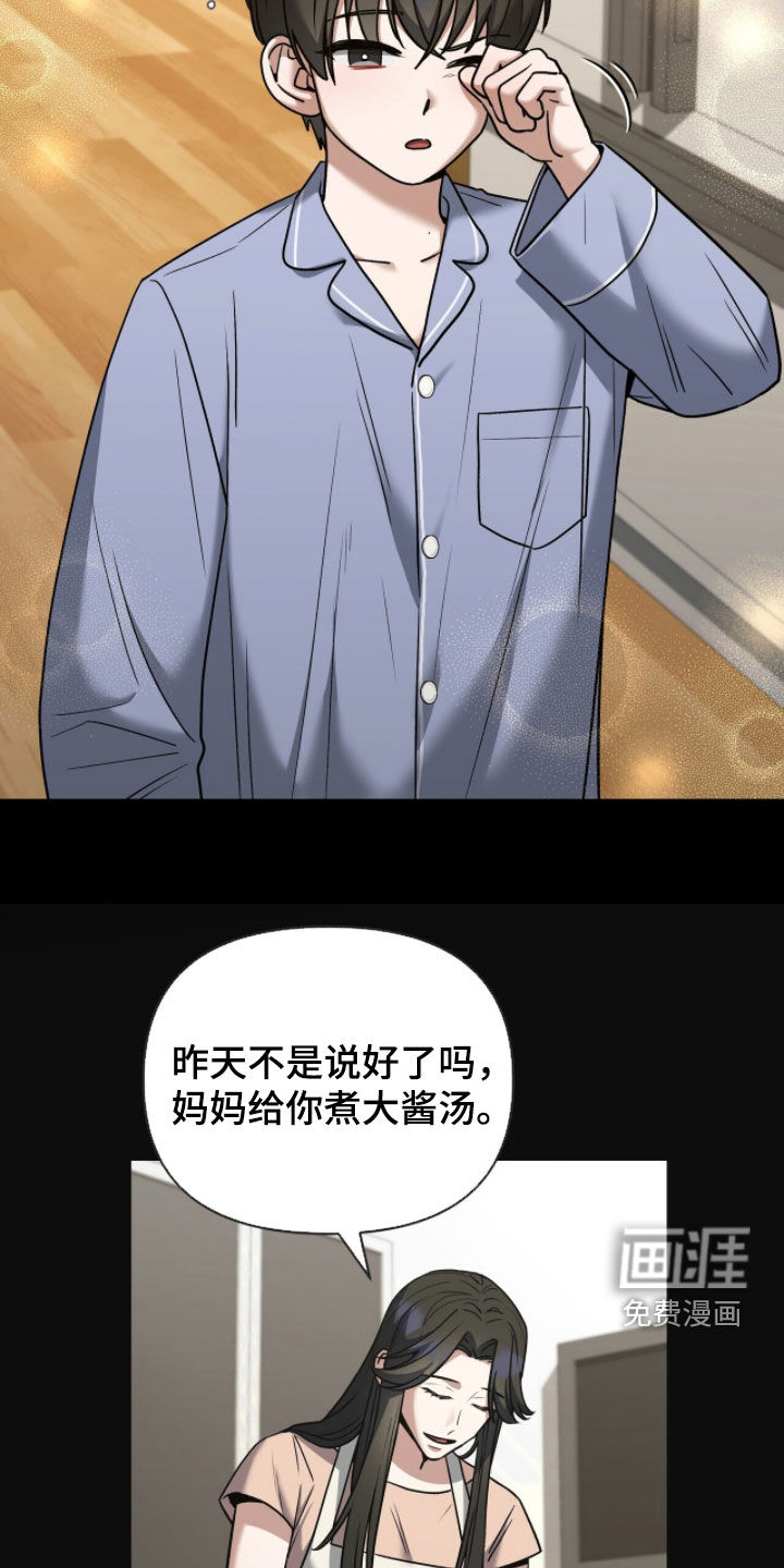 第30话2