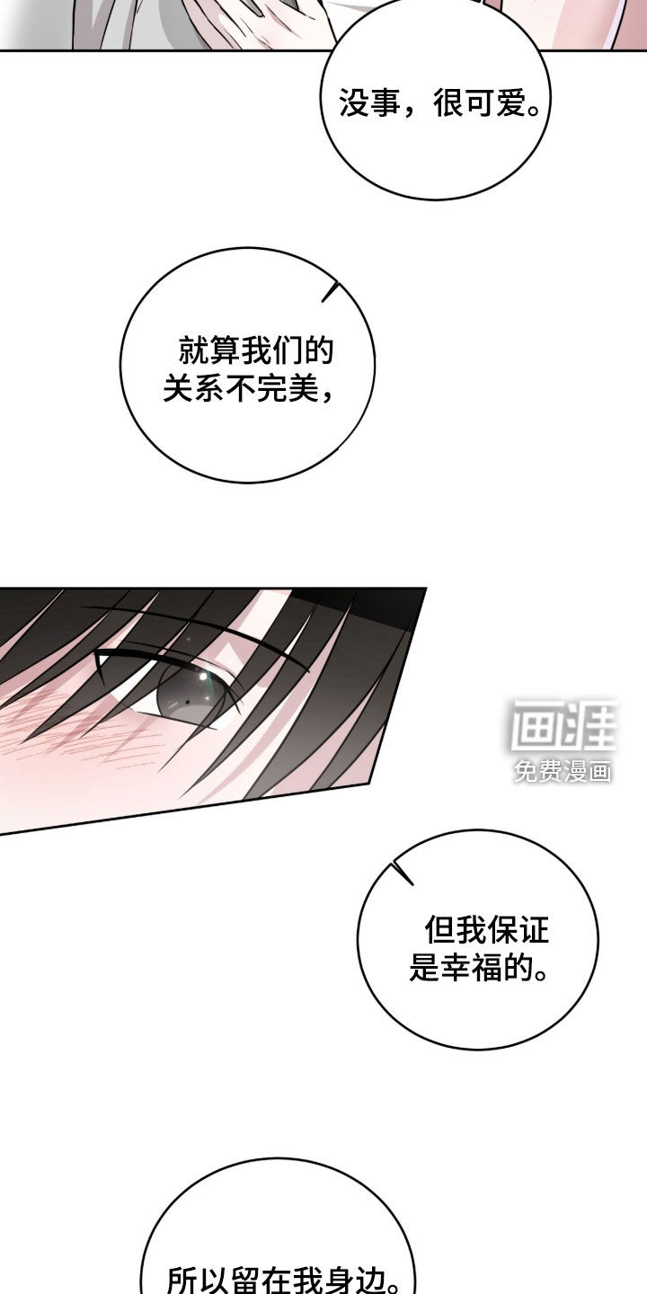 第58话12