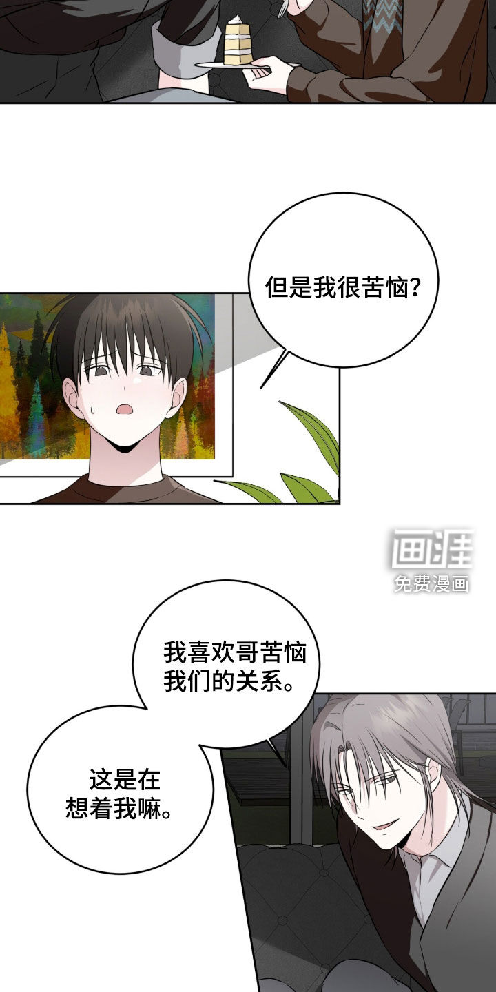 第58话4