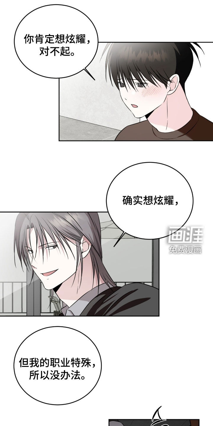 第58话2