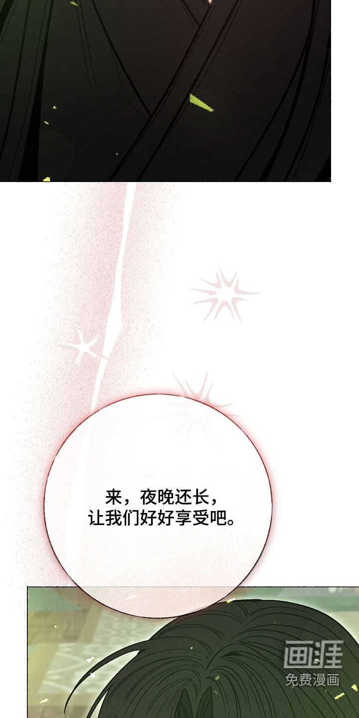 第45话33