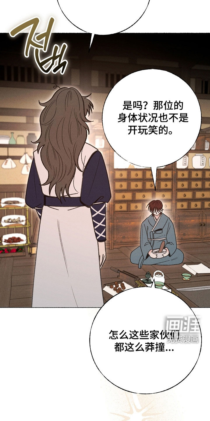 第45话15