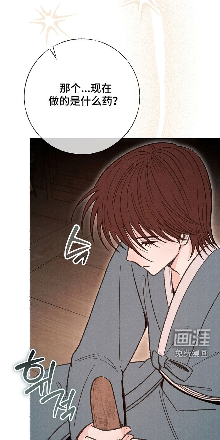 第45话16
