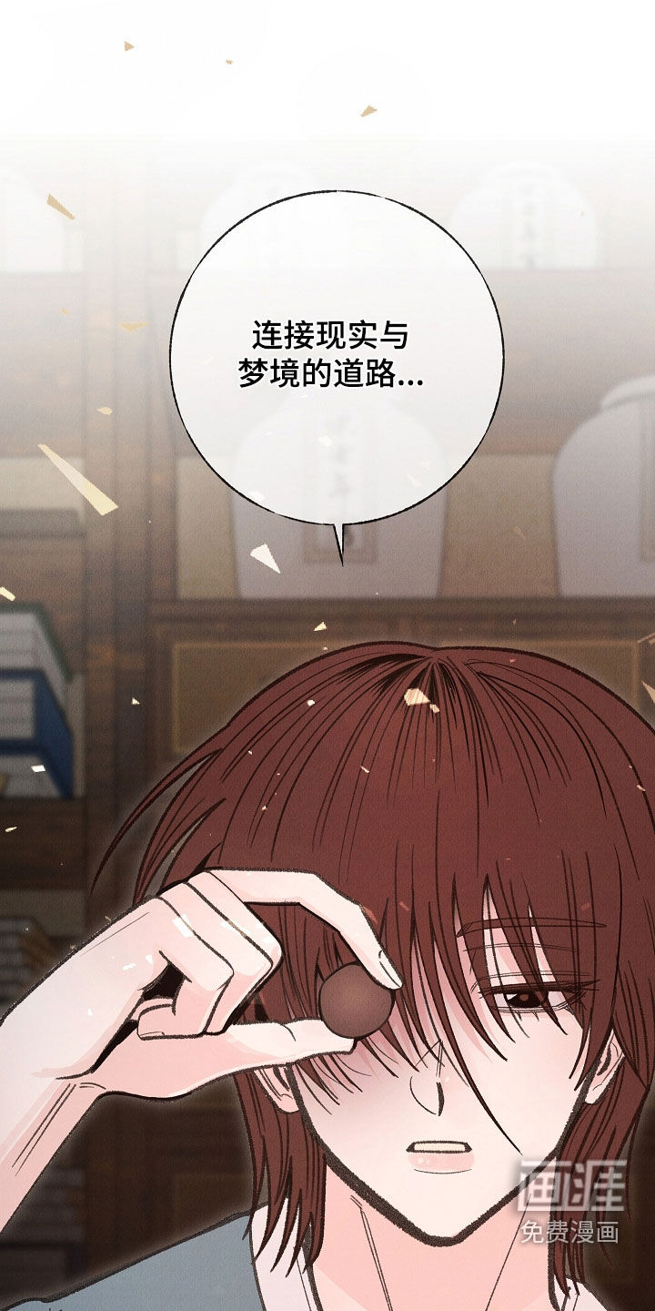 第45话19