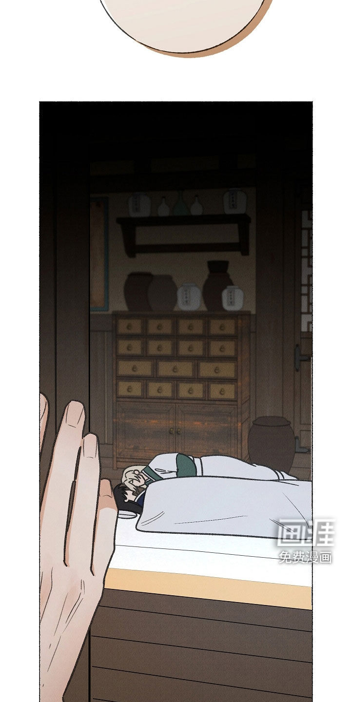第45话13