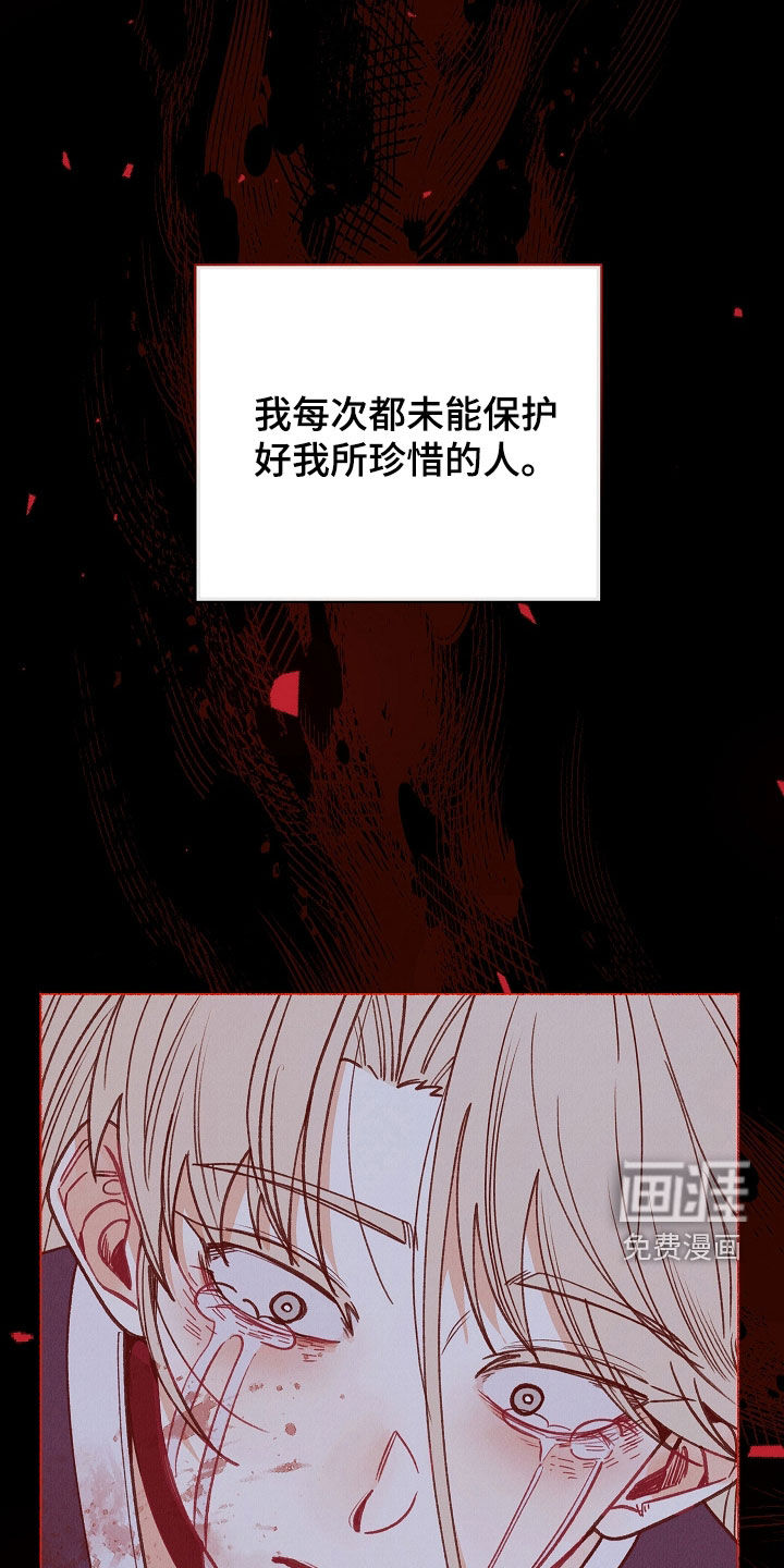 第45话8