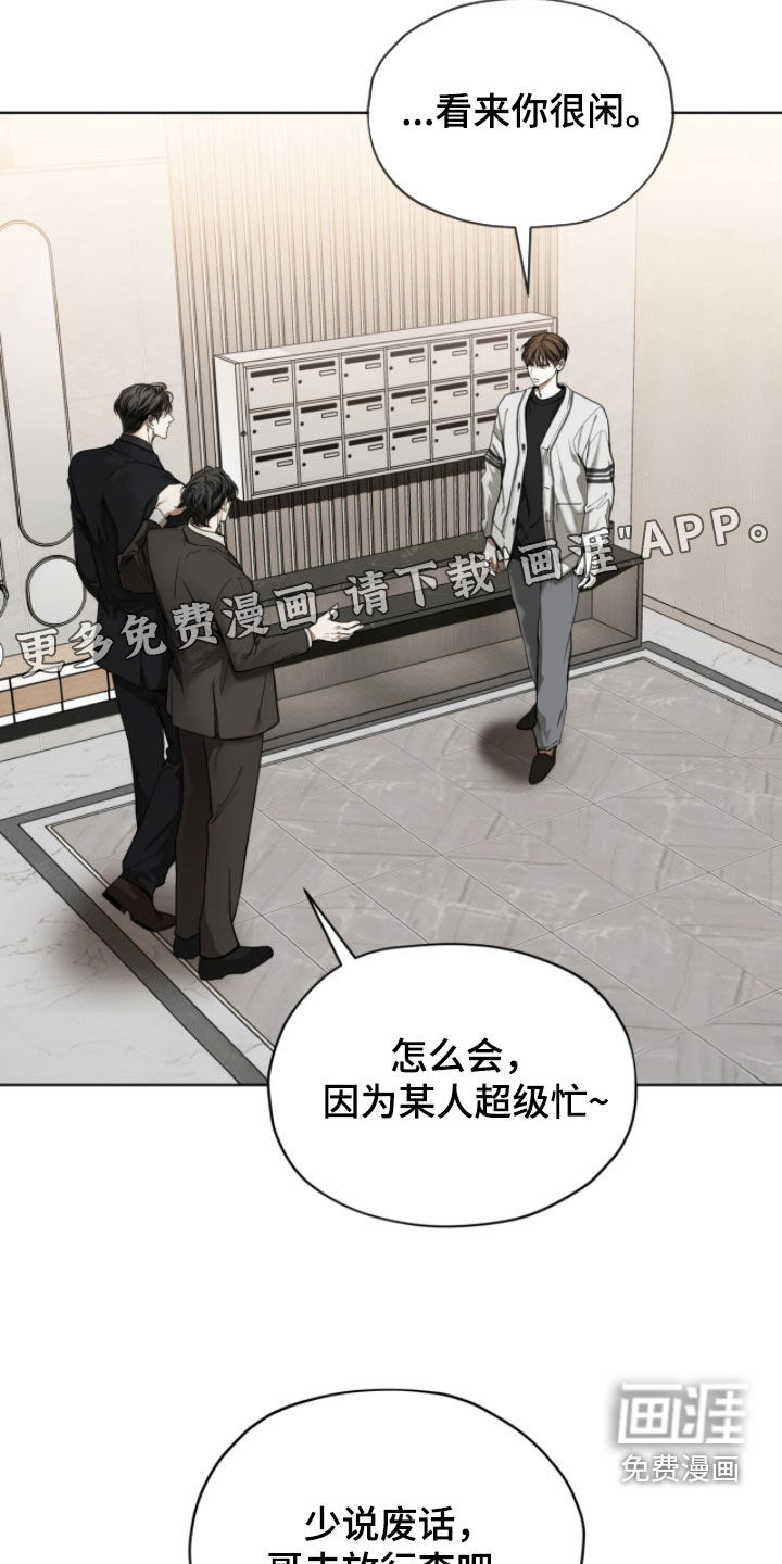 第251话3