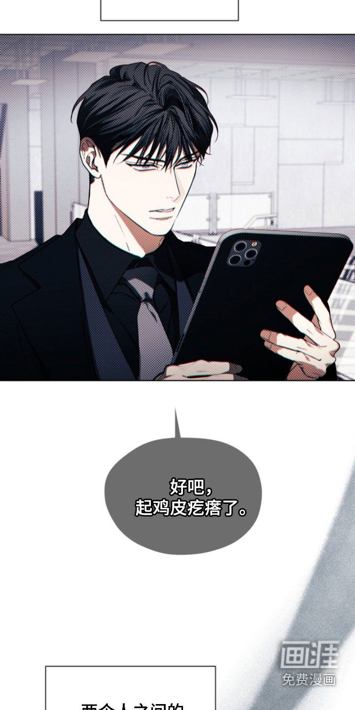 第251话25