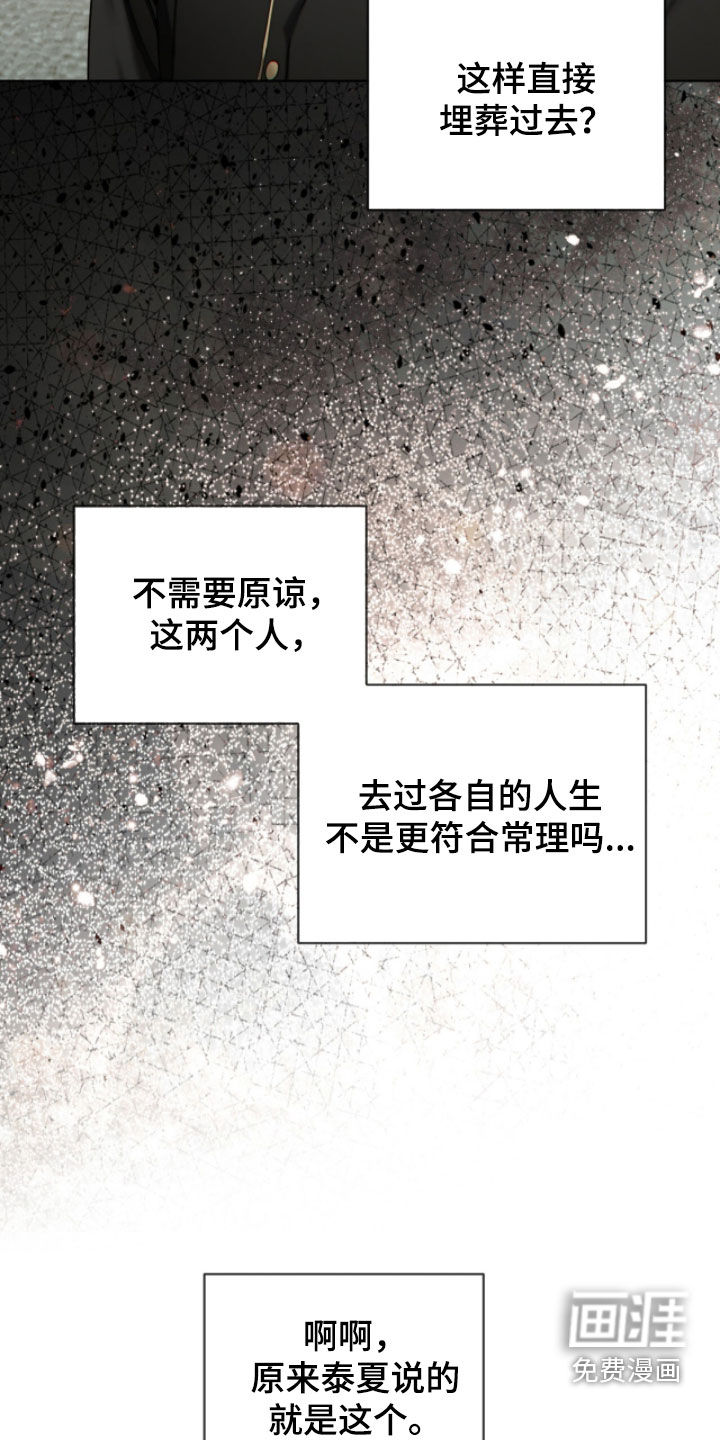 第251话24