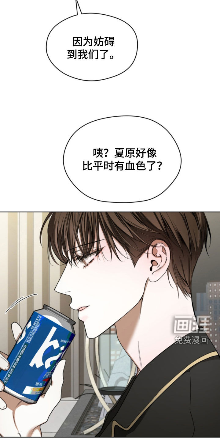 第251话16