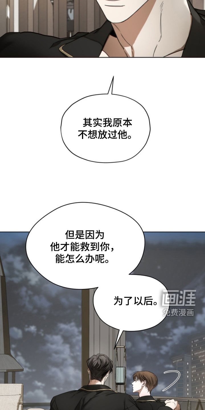 第251话13
