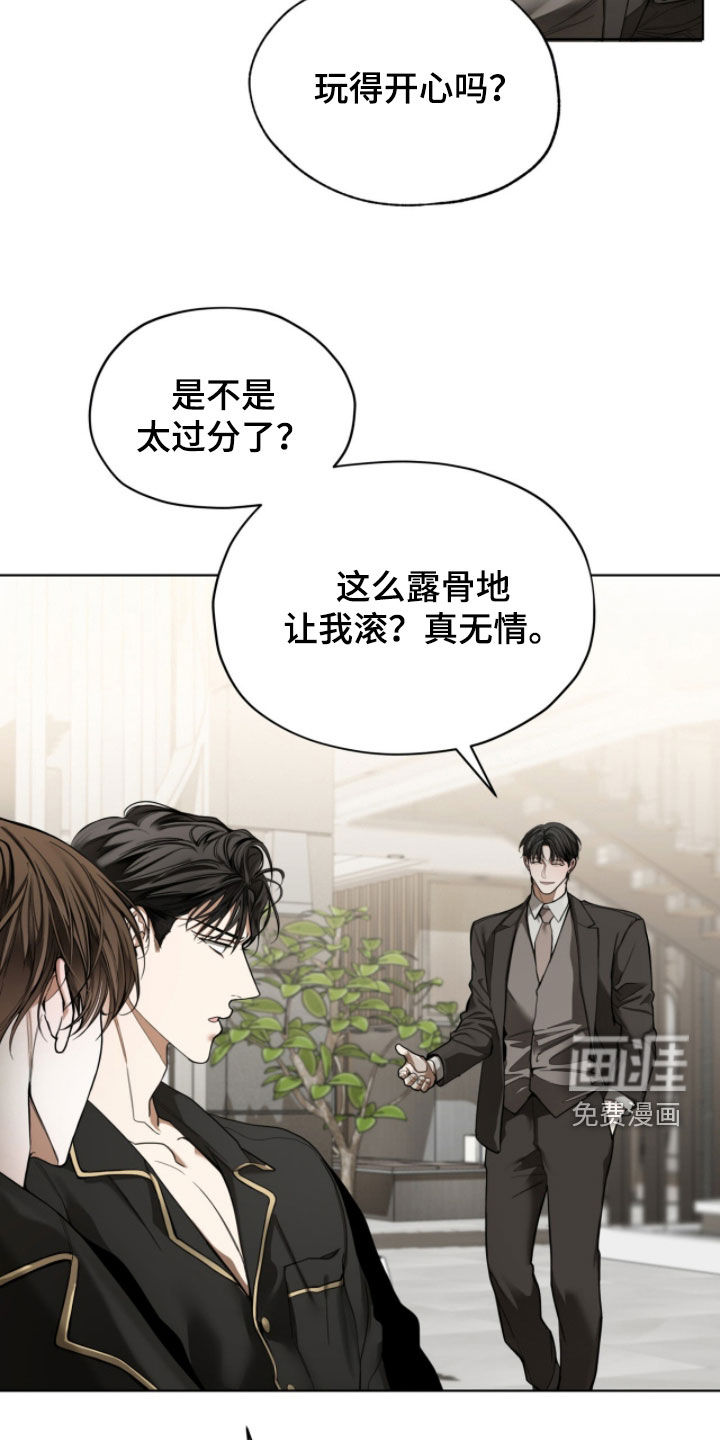 第251话15