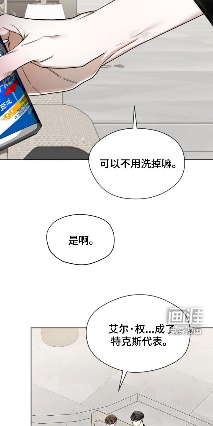 第251话11