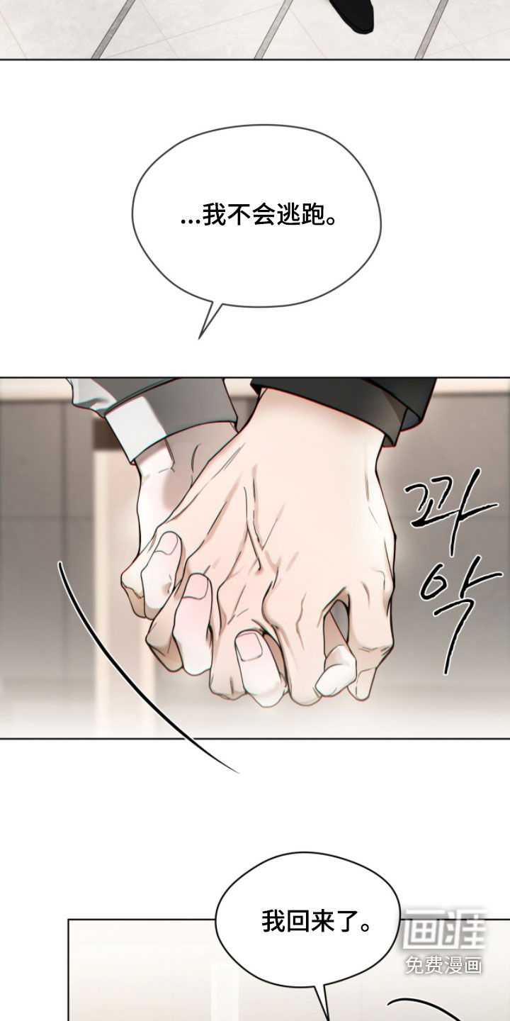 第251话7