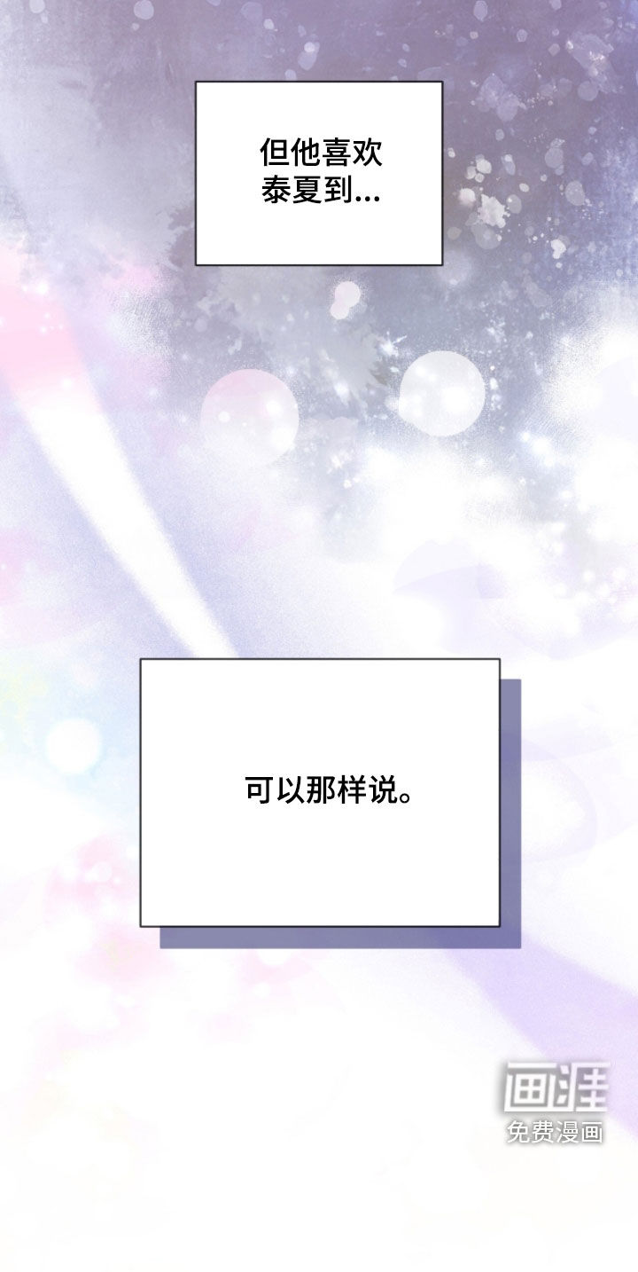 第251话28