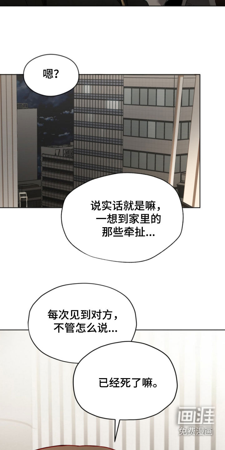 第251话20