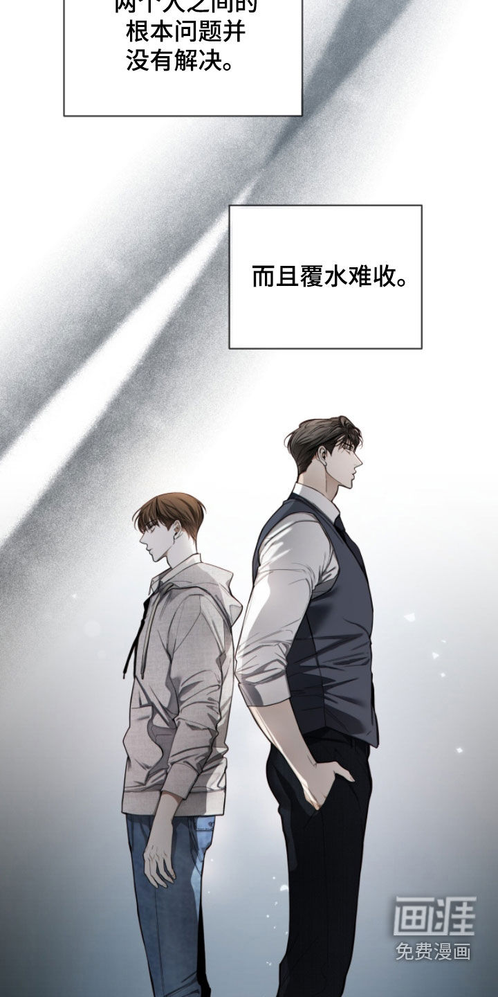 第251话26