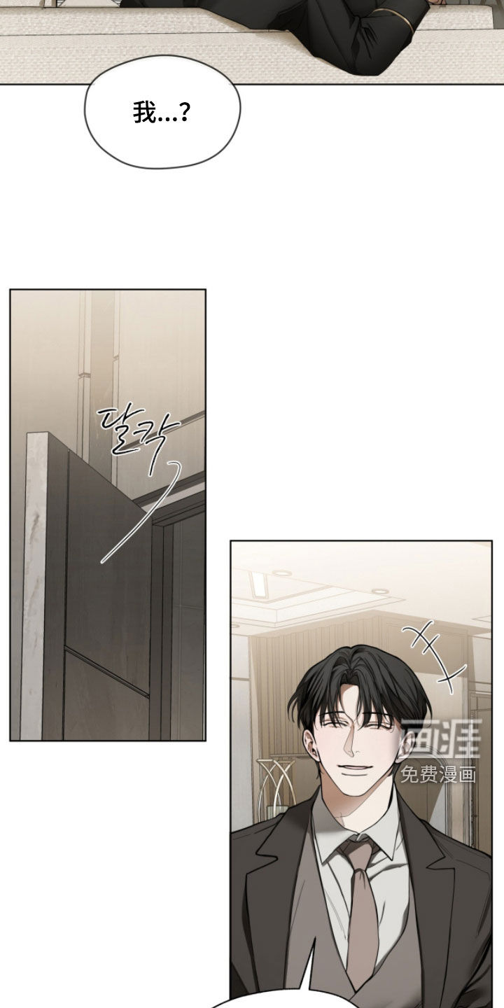第251话14