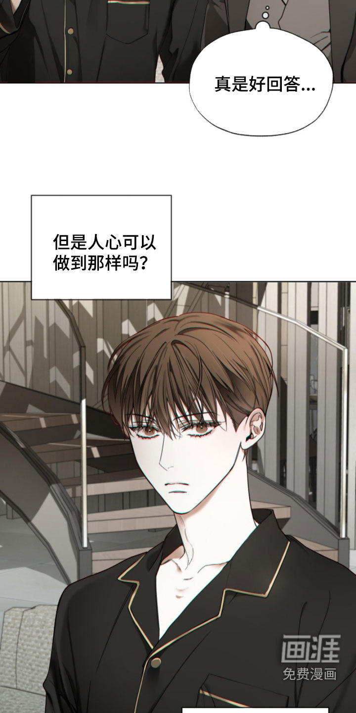 第251话23