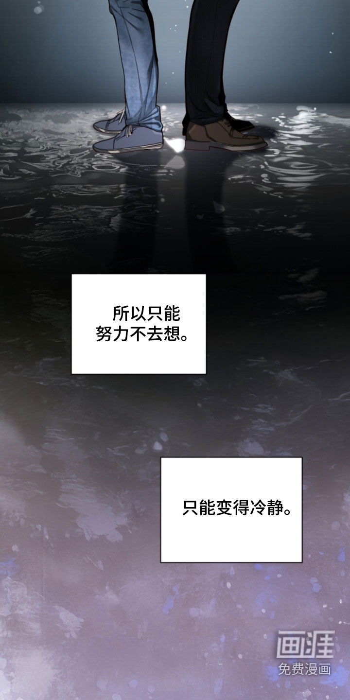 第251话27
