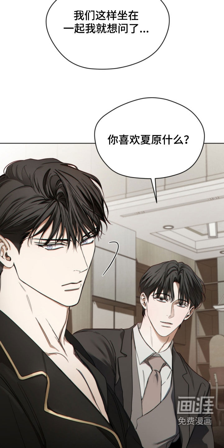 第251话19