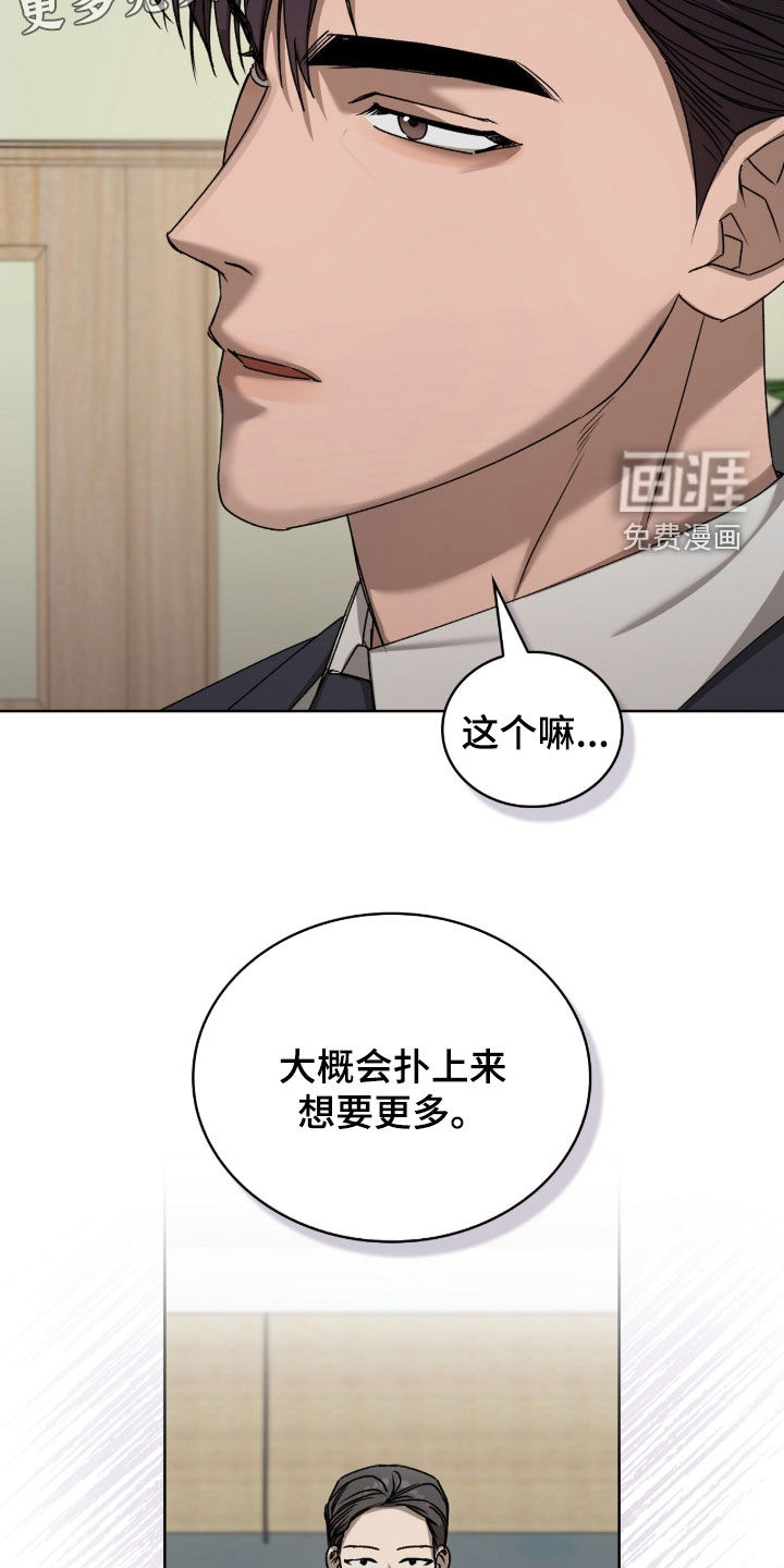 第52话3