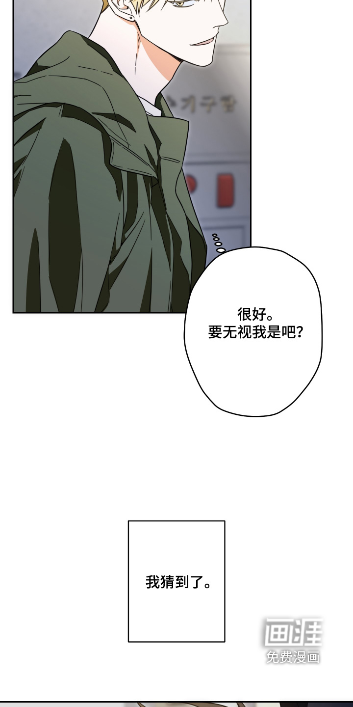第41话7