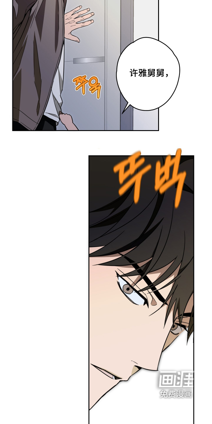 第41话9