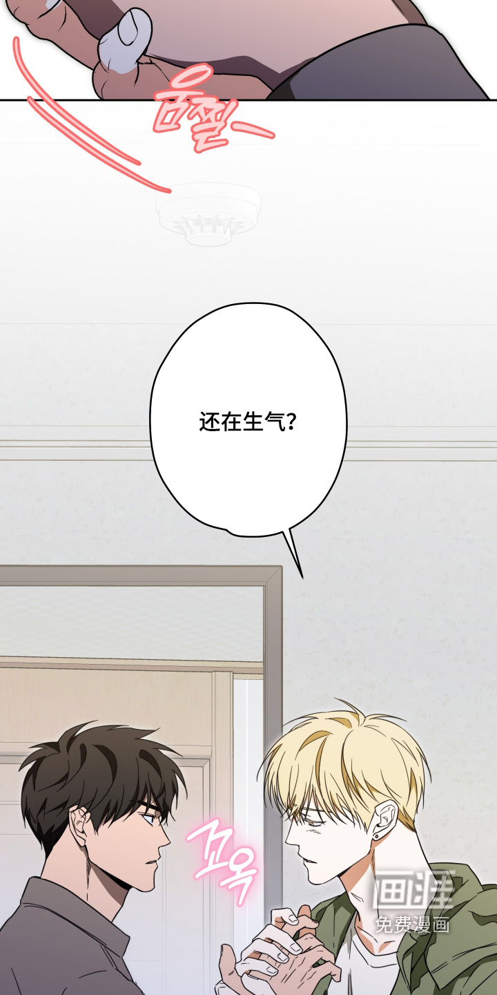 第41话13