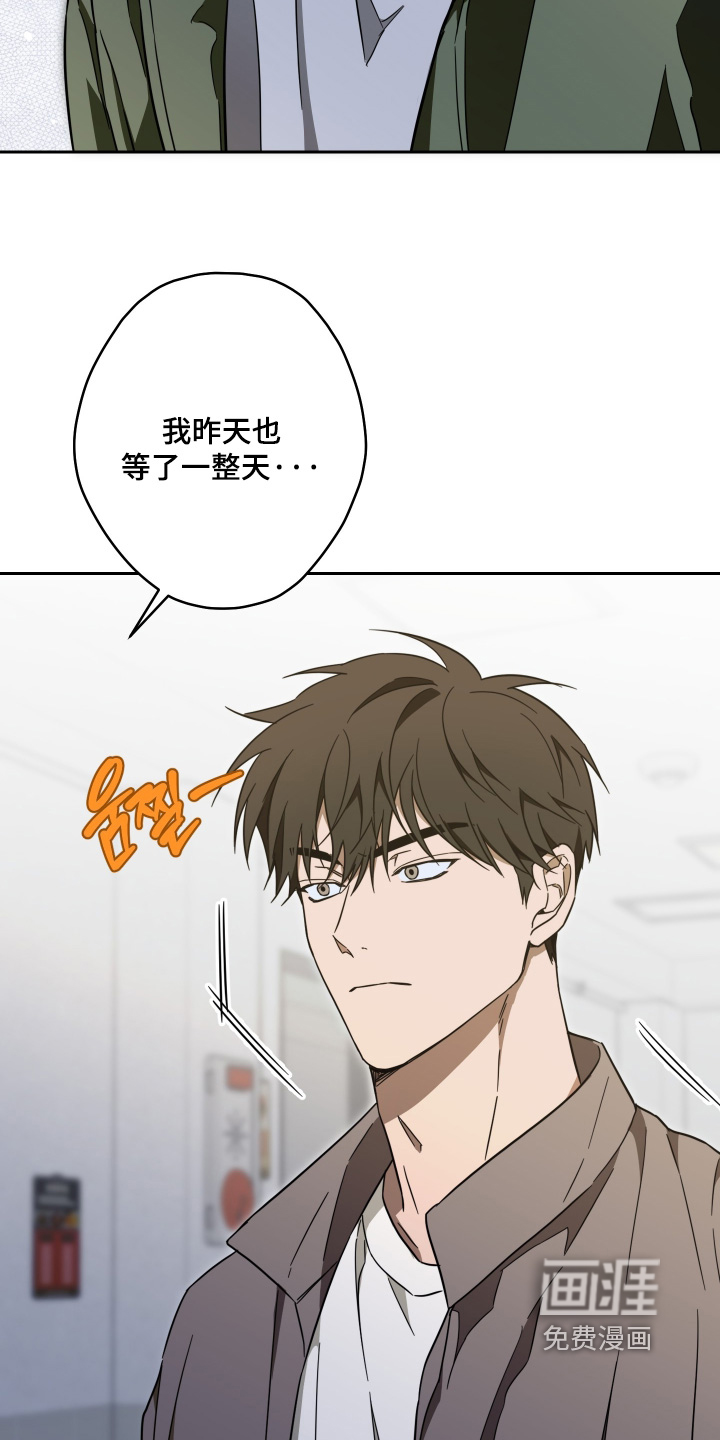第41话4