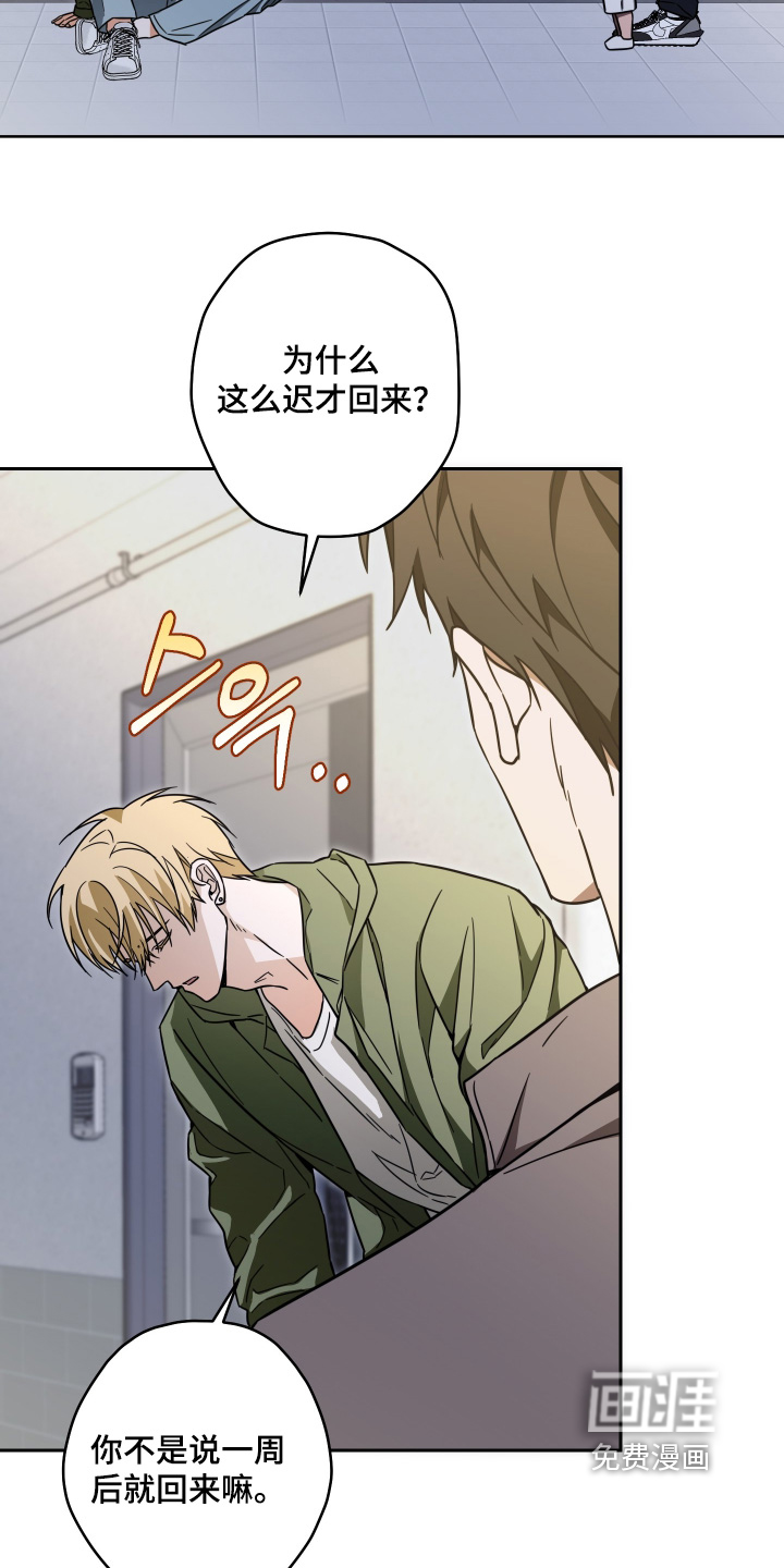 第41话2