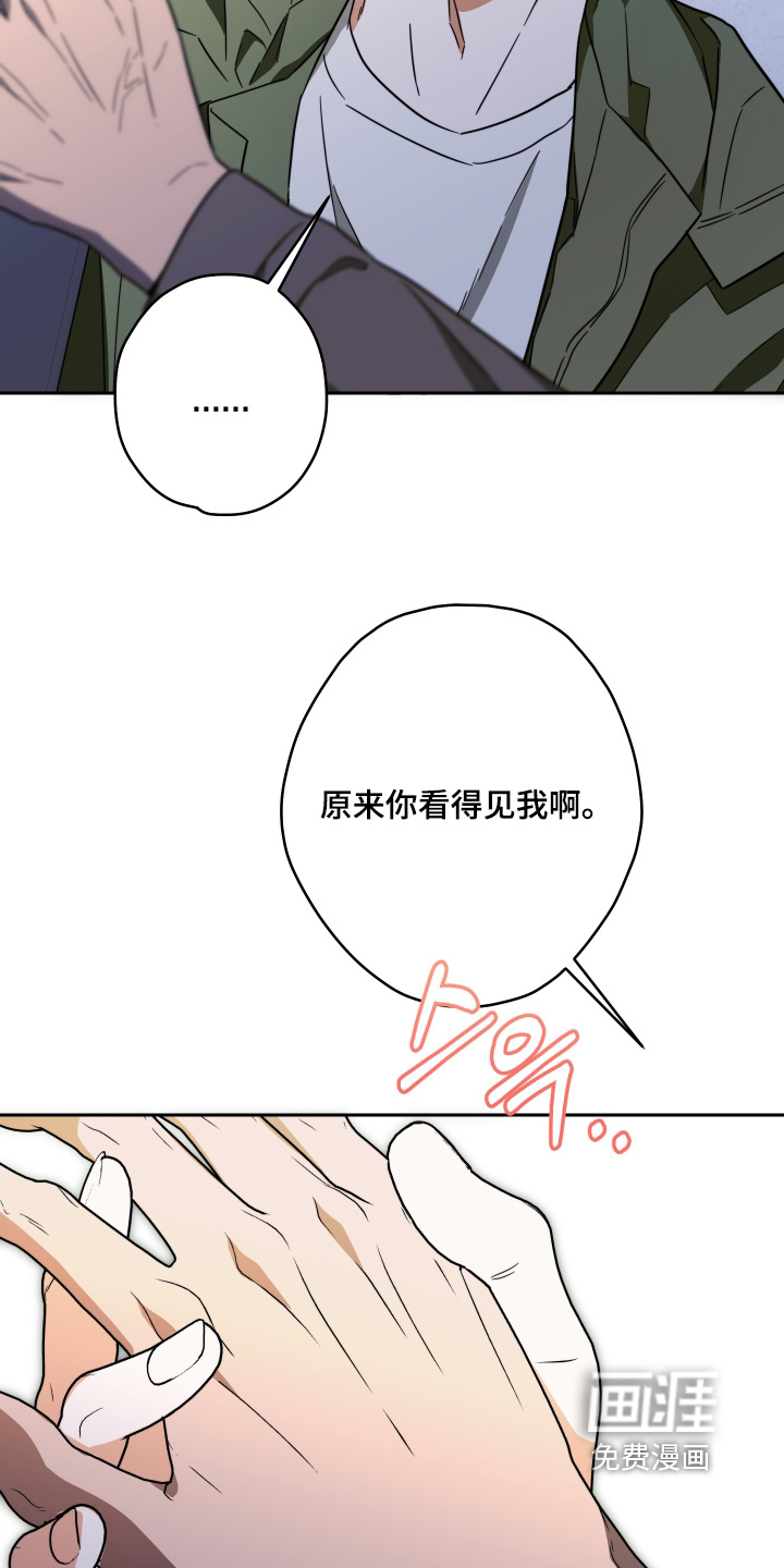 第41话12