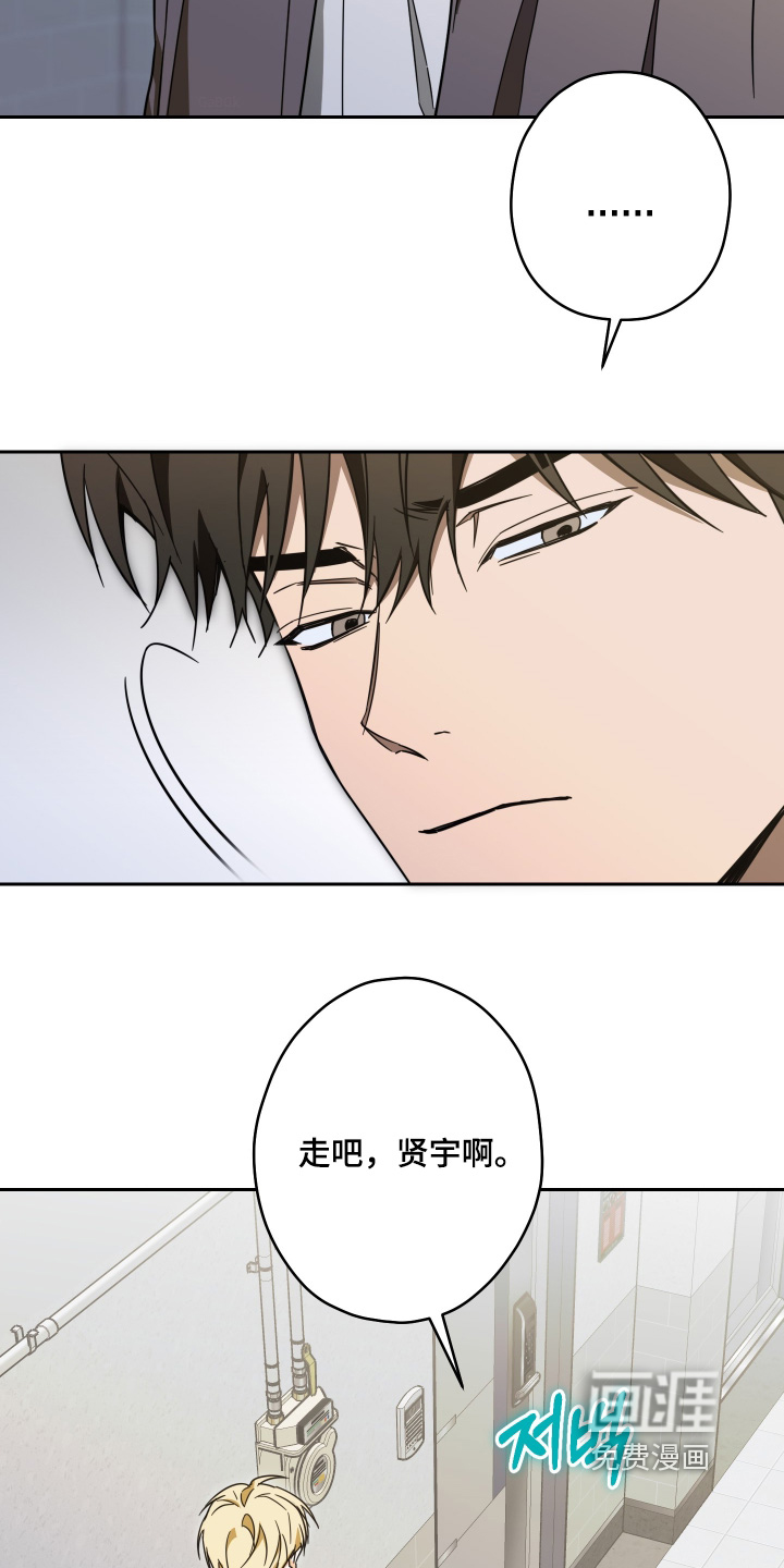 第41话5