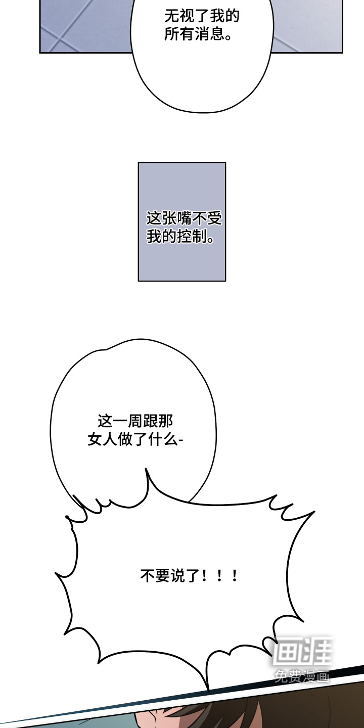 第41话22