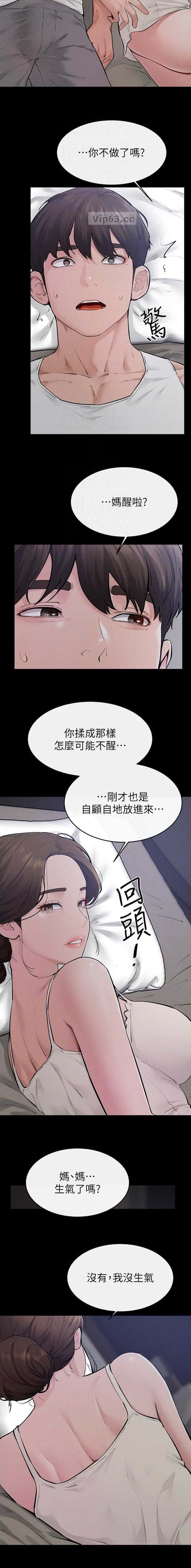 第128话3
