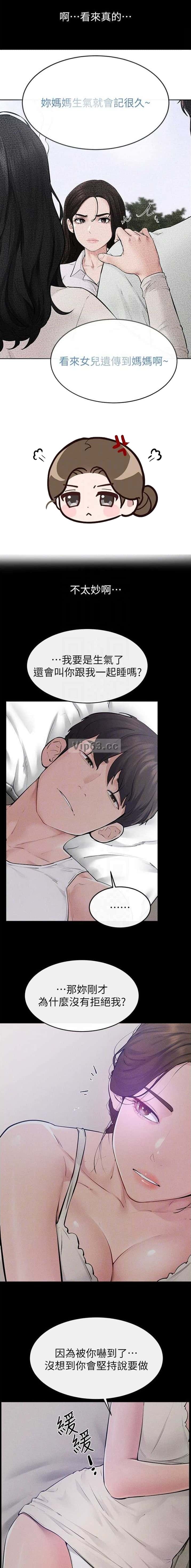 第128话4
