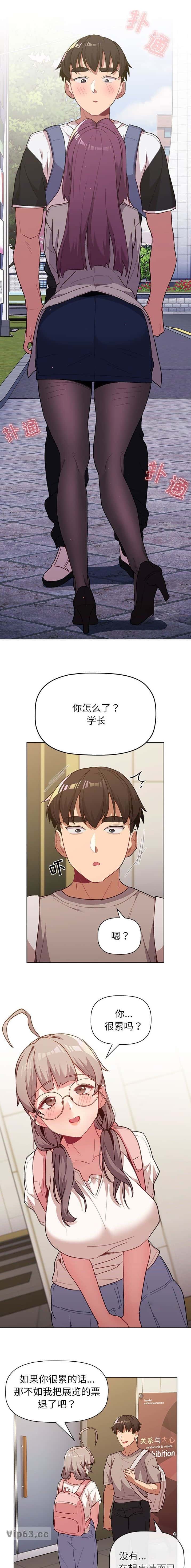 第64话2