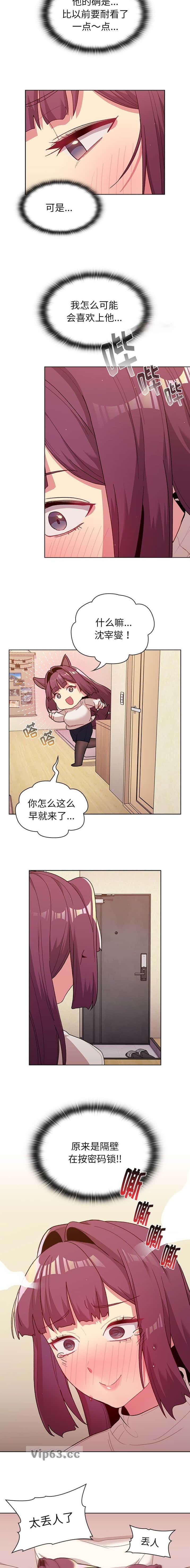 第64话6