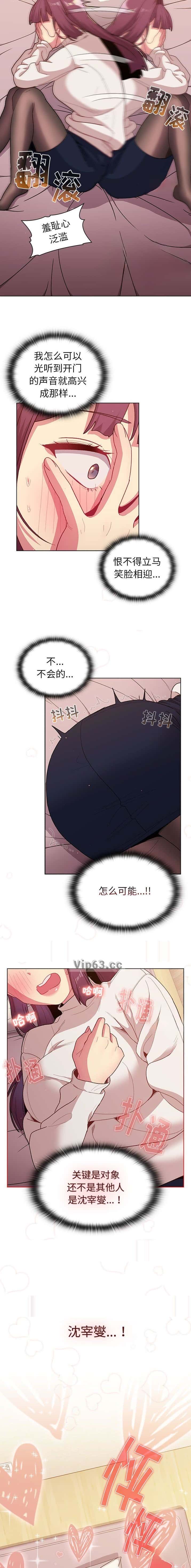 第64话7