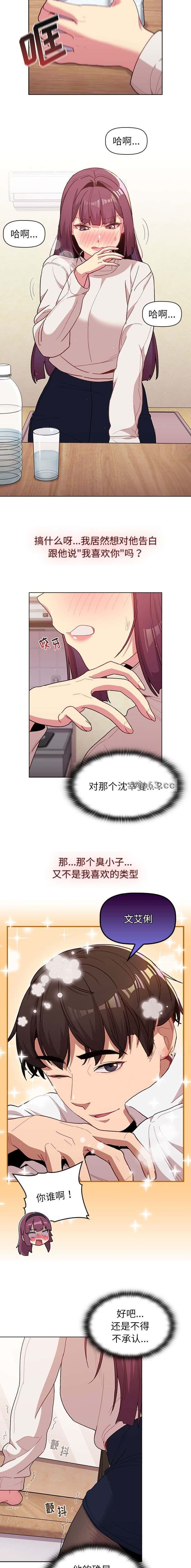 第64话5