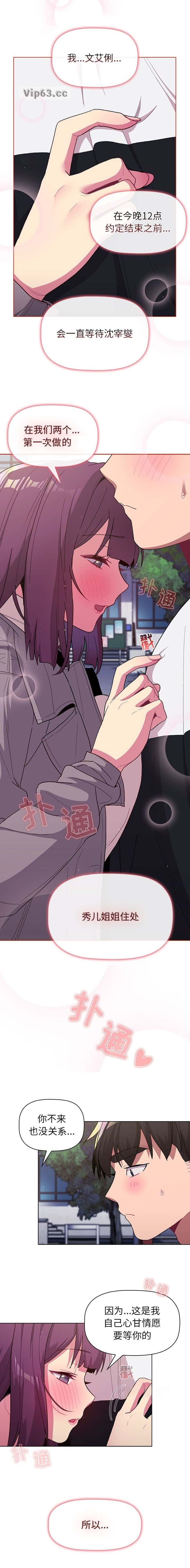 第64话1