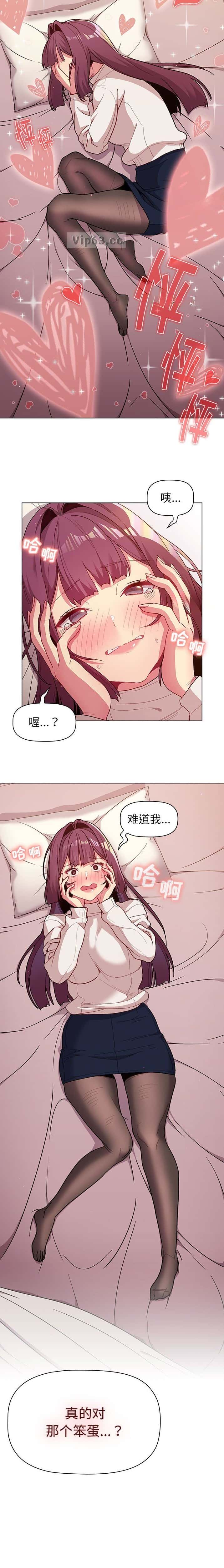 第64话8