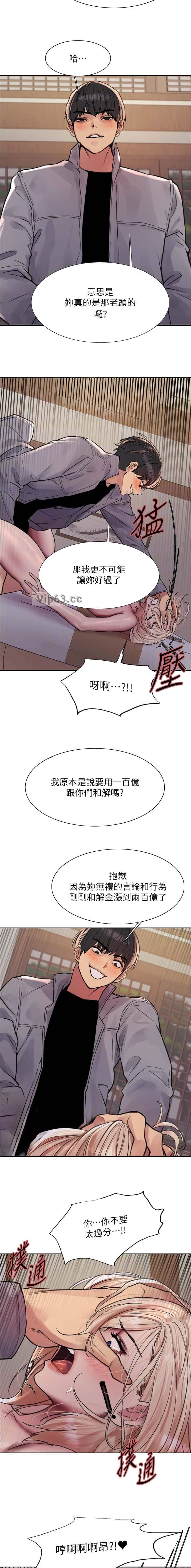 第221话8