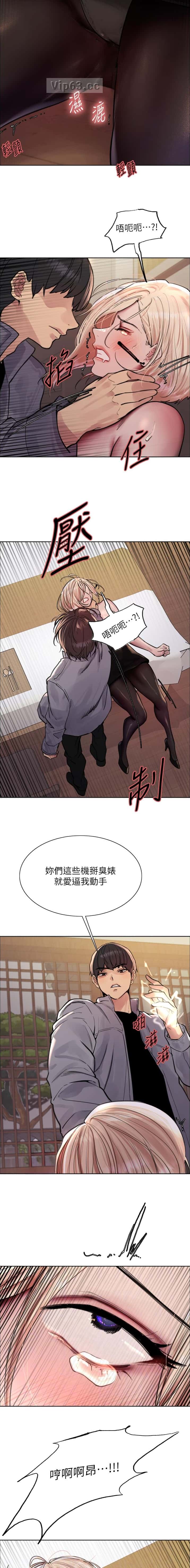 第221话2